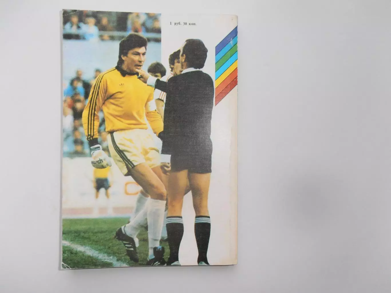 Альманах Футбол-90 Москва ФиС 1990 1
