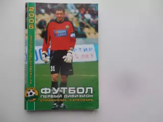 Краснодар 2006