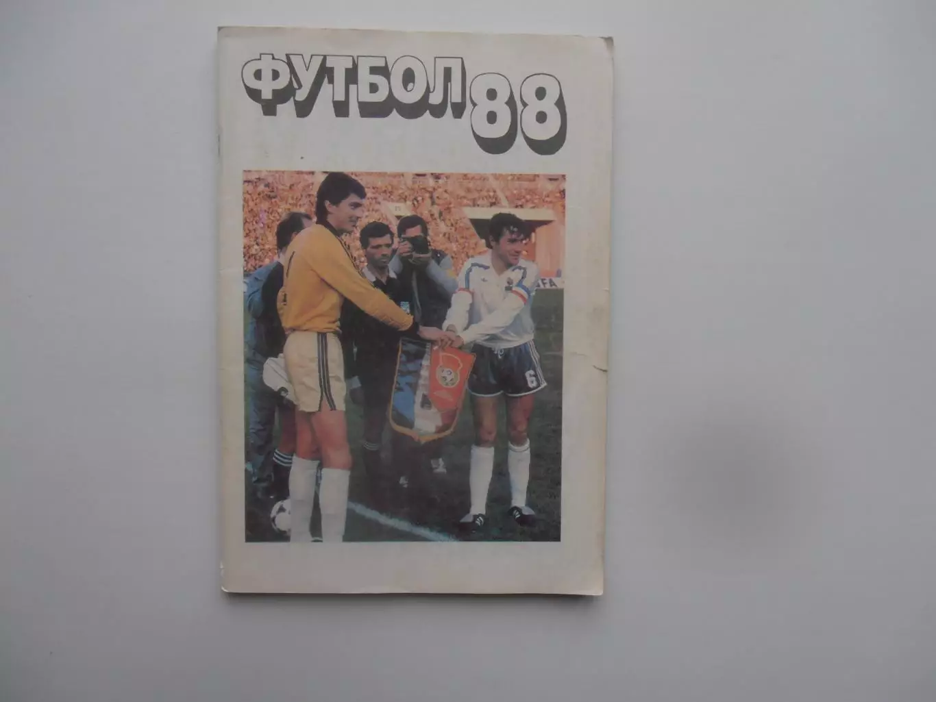 Москва Московская правда 1988