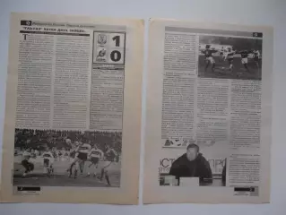 Томь Томск-Газовик-Газпром Ижевск 2001