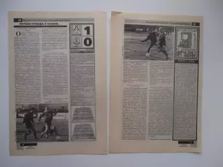 Локомотив Нижний Новгород-Томь Томск 2001