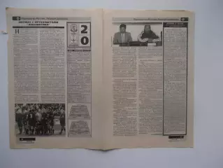 Томь Томск-Локомотив Чита 2001