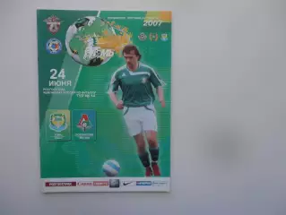 Томь Томск-Локомотив Москва 24 июня 2007