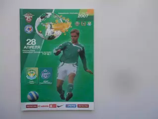 Томь Томск-Зенит Санкт-Петербург 28 апреля 2007