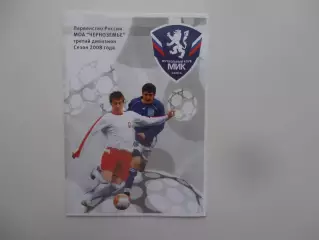 МиК Калуга-Днепр Смоленск 2008 кубок России среди ЛФК