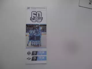 Сибирь Новосибирск-Витязь Подольск,Спартак Москва 2022