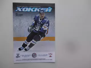 Снежные барсы Астана Казахстан-СКА-1946 Санкт-Петербург 2012