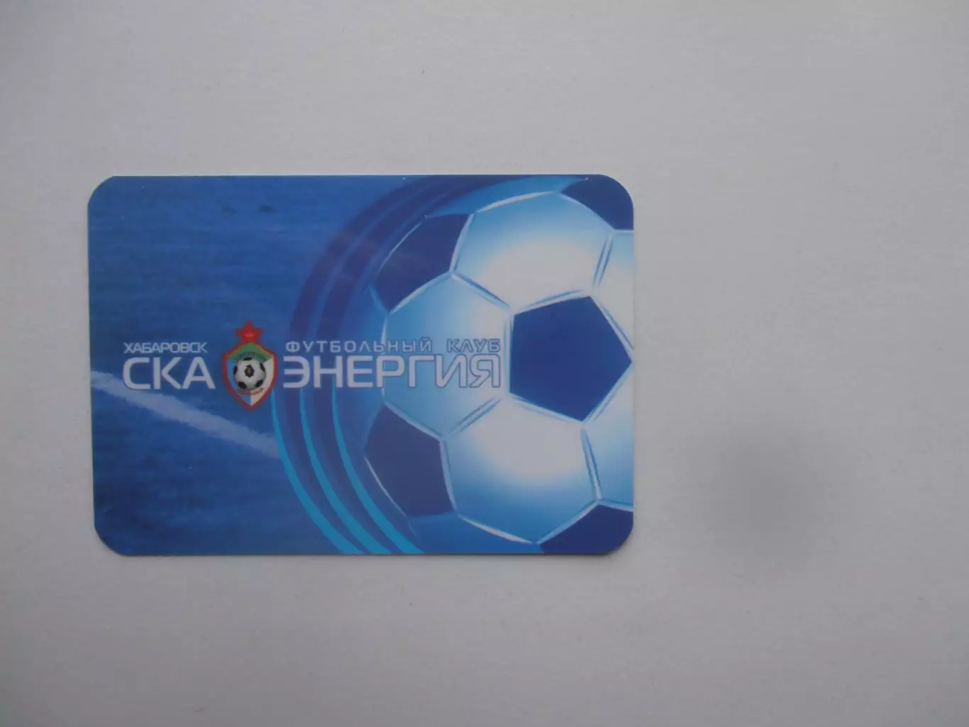 Календарь игр СКА-Энергия Хабаровск 2006