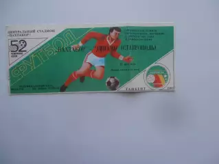 Пахтакор Ташкент-Динамо Ставрополь 11 августа 1989 кубок Первой лиги