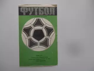 СКА Ростов-на-Дону 1987 1 круг