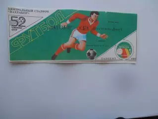 Пахтакор Ташкент-СКА Ростов-на-Дону 7 июня 1989