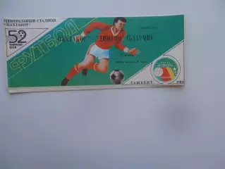 Пахтакор Ташкент-Динамо Батуми 21 июня 1989
