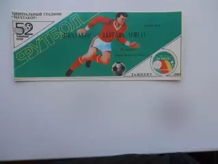 Пахтакор Ташкент-Даугава Рига 22 августа 1989