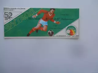 Пахтакор Ташкент-Металлург Запорожье 4 июня 1989