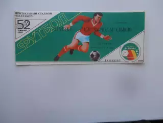 Пахтакор Ташкент-СКА Карпаты Львов 25 августа 1989
