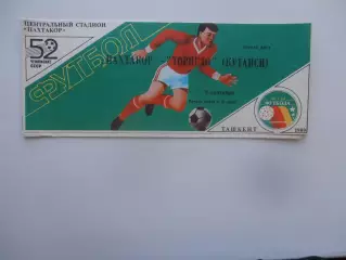 Пахтакор Ташкент-Торпедо Кутаиси 9 сентября 1989