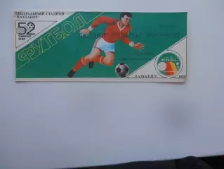 Пахтакор Ташкент-Спартак Орджоникидзе 25 сентября 1989