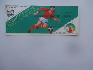 Пахтакор Ташкент-Нефтчи Баку 28 сентября 1989
