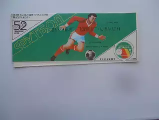 Пахтакор Ташкент-Кайрат Алма-Ата 14 октября 1989