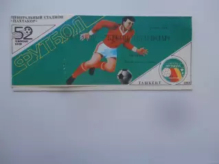 Пахтакор Ташкент-Кубань Краснодар 24 июня 1989