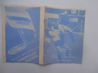 Кайрат Алма-Ата-СКА Ростов-на-Дону 13 июня 1979