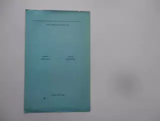 Кайрат Алма-Ата-Гурия Ланчхути 25 июля 1987