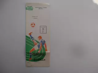 Динамо Москва-Кузбасс Кемерово 1987 кубок СССР