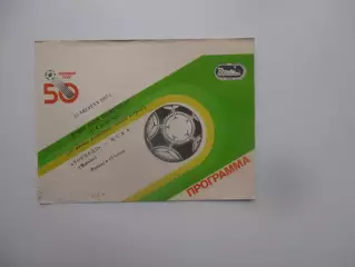 Торпедо Москва-ЦСКА Москва 1987 кубок СССР
