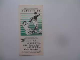 Даугава Рига-СКА Ростов-на-Дону 28 апреля 1988