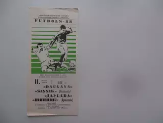 Даугава Рига-Шинник Ярославль 11 июня 1988