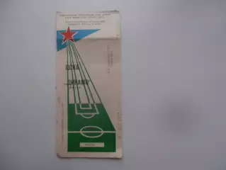 ЦСКА Москва-Динамо Батуми 5 ноября 1988 закрытие сезона