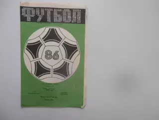 СКА Ростов-на-Дону-Памир Душанбе 2 ноября 1988