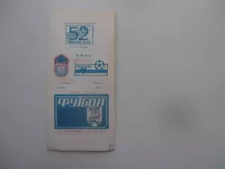 Текстильщик Камышин-Металлург Рустави 4 июня 1989