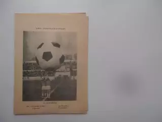 Локомотив Горький-Стрела Челябинск 23 сентября 1989