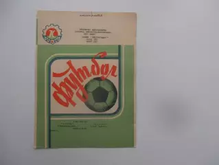 Колос Никополь-Динамо Белая Церковь 8 июля 1989
