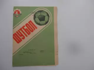 Колос Никополь-Буковина Черновцы 20 июня 1989