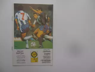 Динамо Тбилиси-Вердер Германия 1987