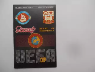 Днепр Днепропетровск-Хартс Шотландия 1990