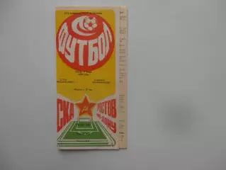 СКА Ростов-на-Дону-Спартак Орджоникидзе 8 июня 1988 + отчет