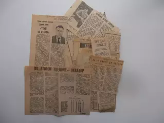 Подборка Ростсельмаш Ростов-на-Дону 1980-е годы
