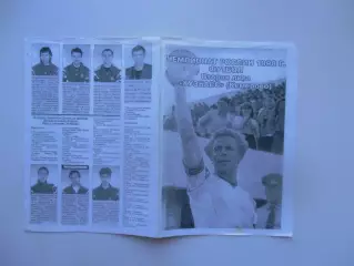 Фотобуклет Кузбасс Кемерово 1998