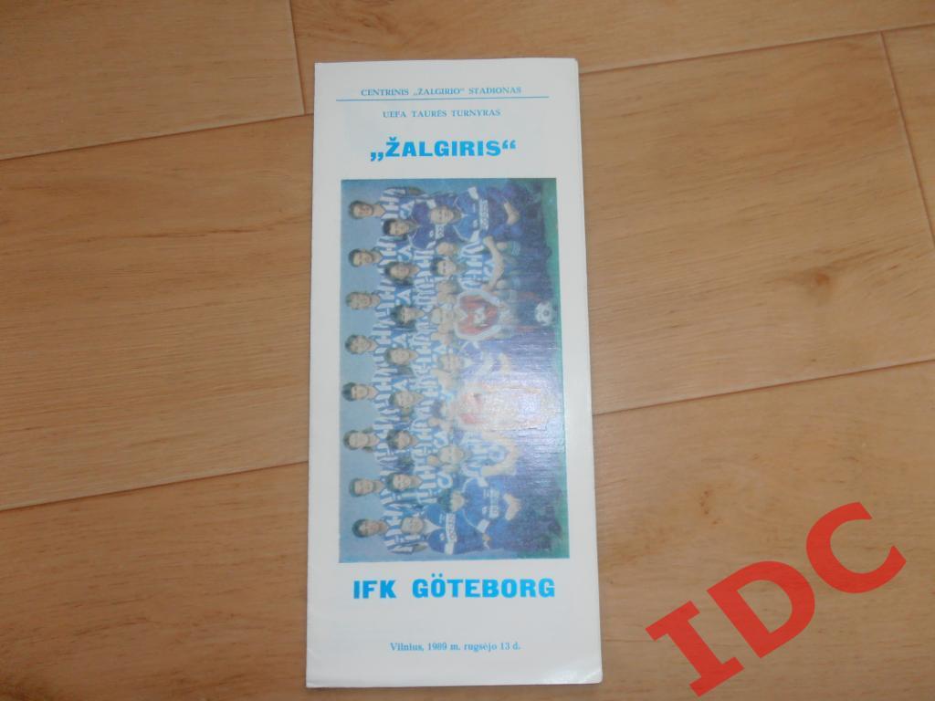 Жальгирис Вильнюс СССР-ИФК Гетеборг Швеция 1989