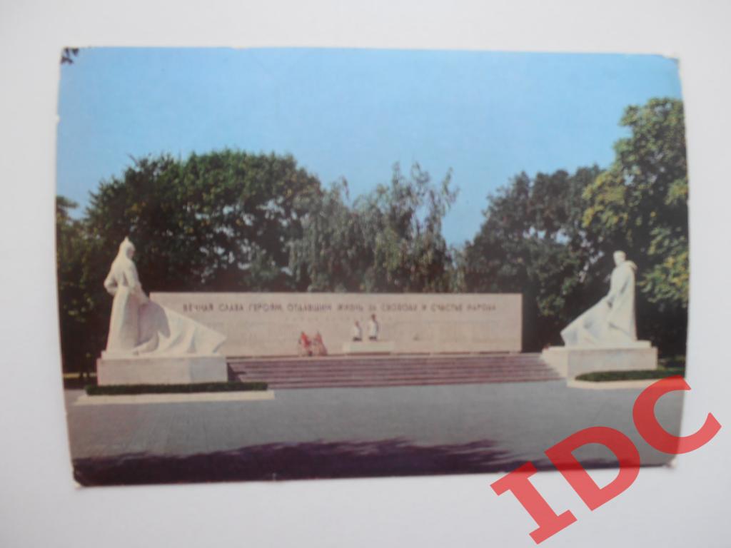 Анапа.Памятник борцам революции,воинам и партизанам 1976