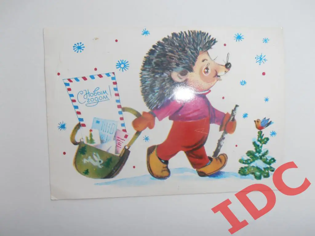 С новым годом! 1983 художник Л.Манилова