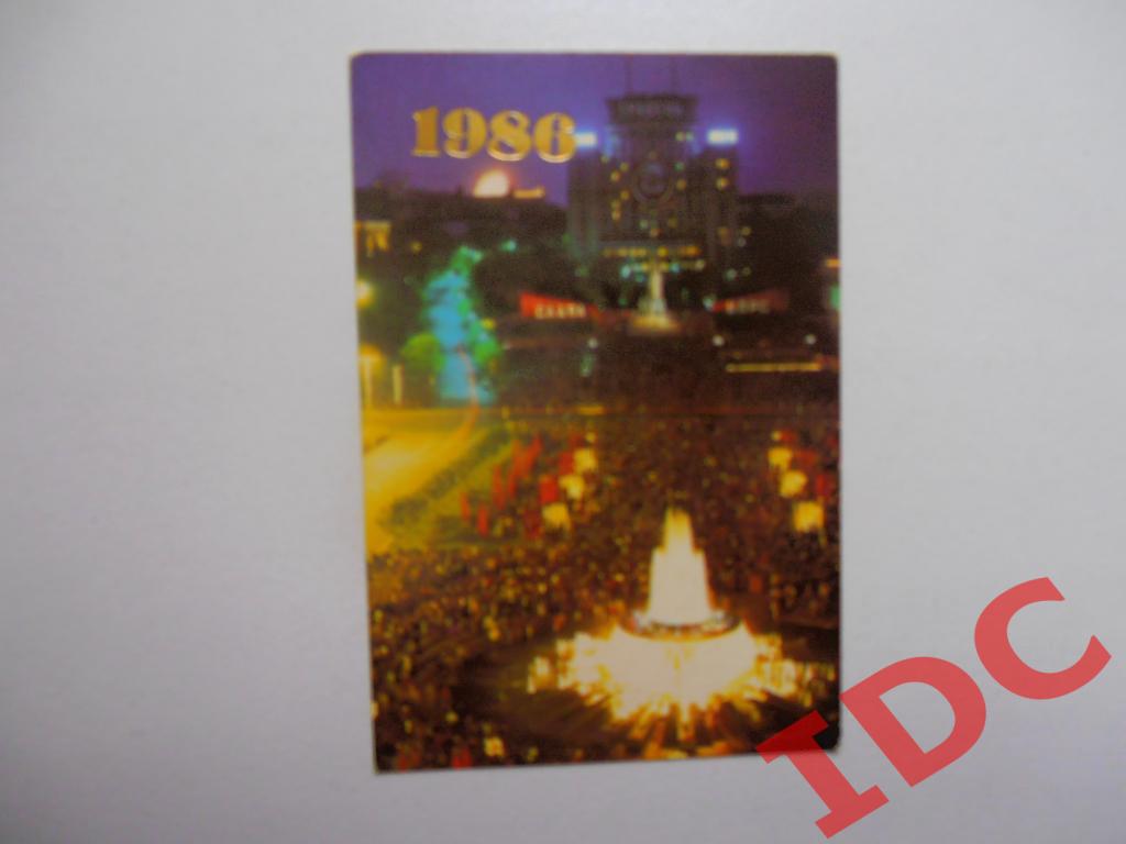 Календарик Киев 1986
