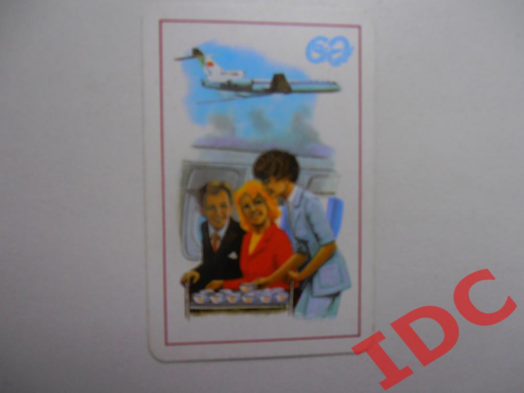 Календарик Аэрофлот 1983