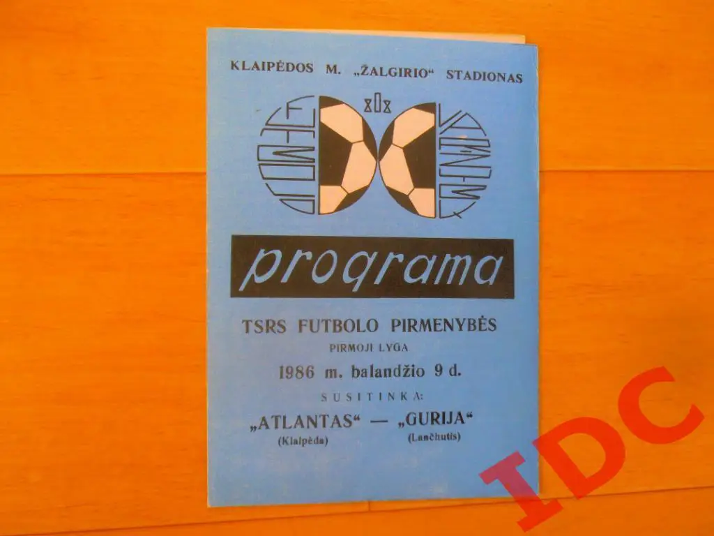 Атлантас Клайпеда-Гурия Ланчхути 1986