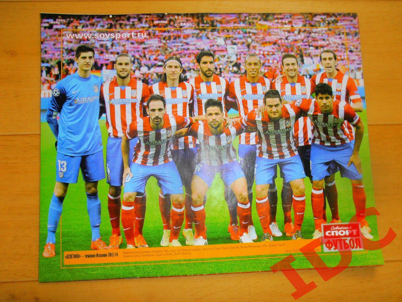 Постер Атлетико чемпион Испании 2013/14