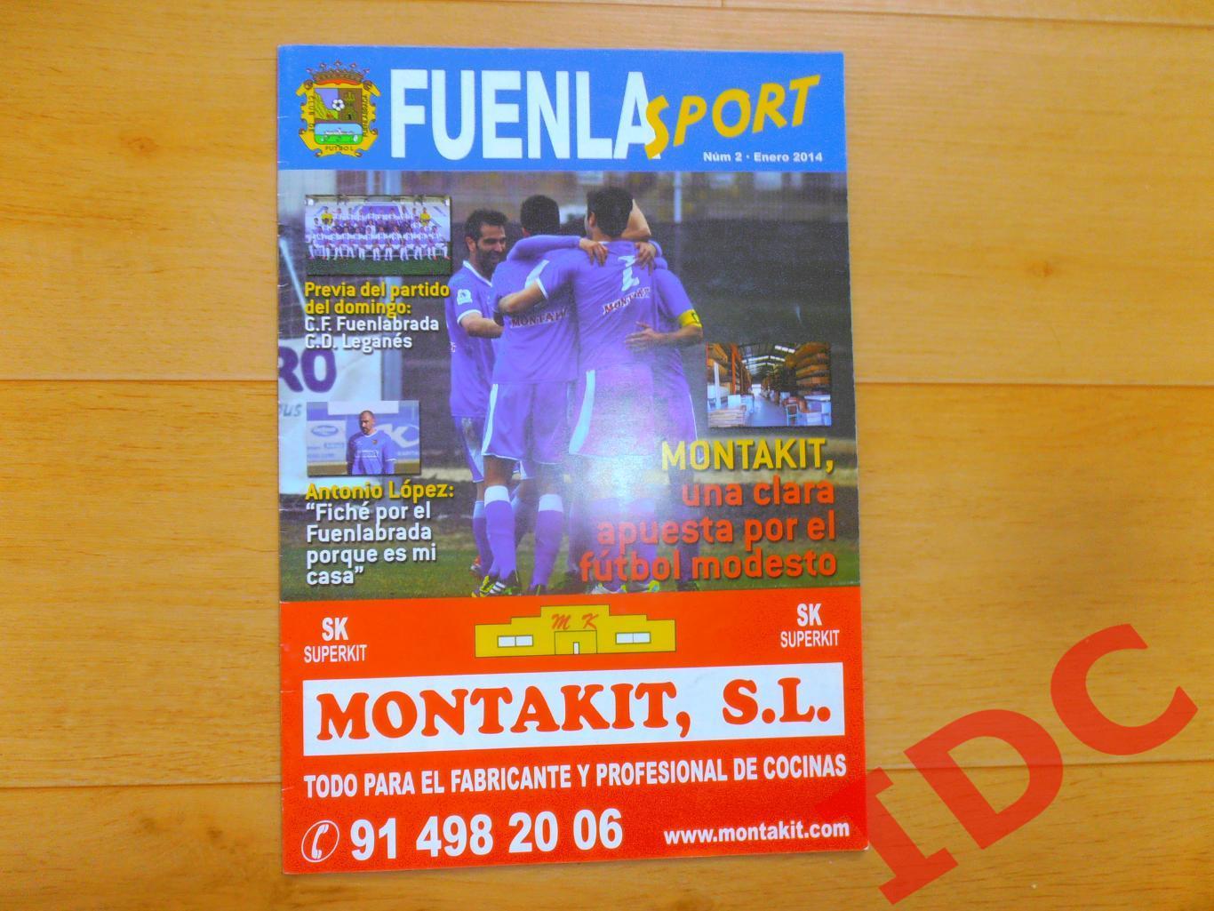 Футбольный журнал Испания 2014