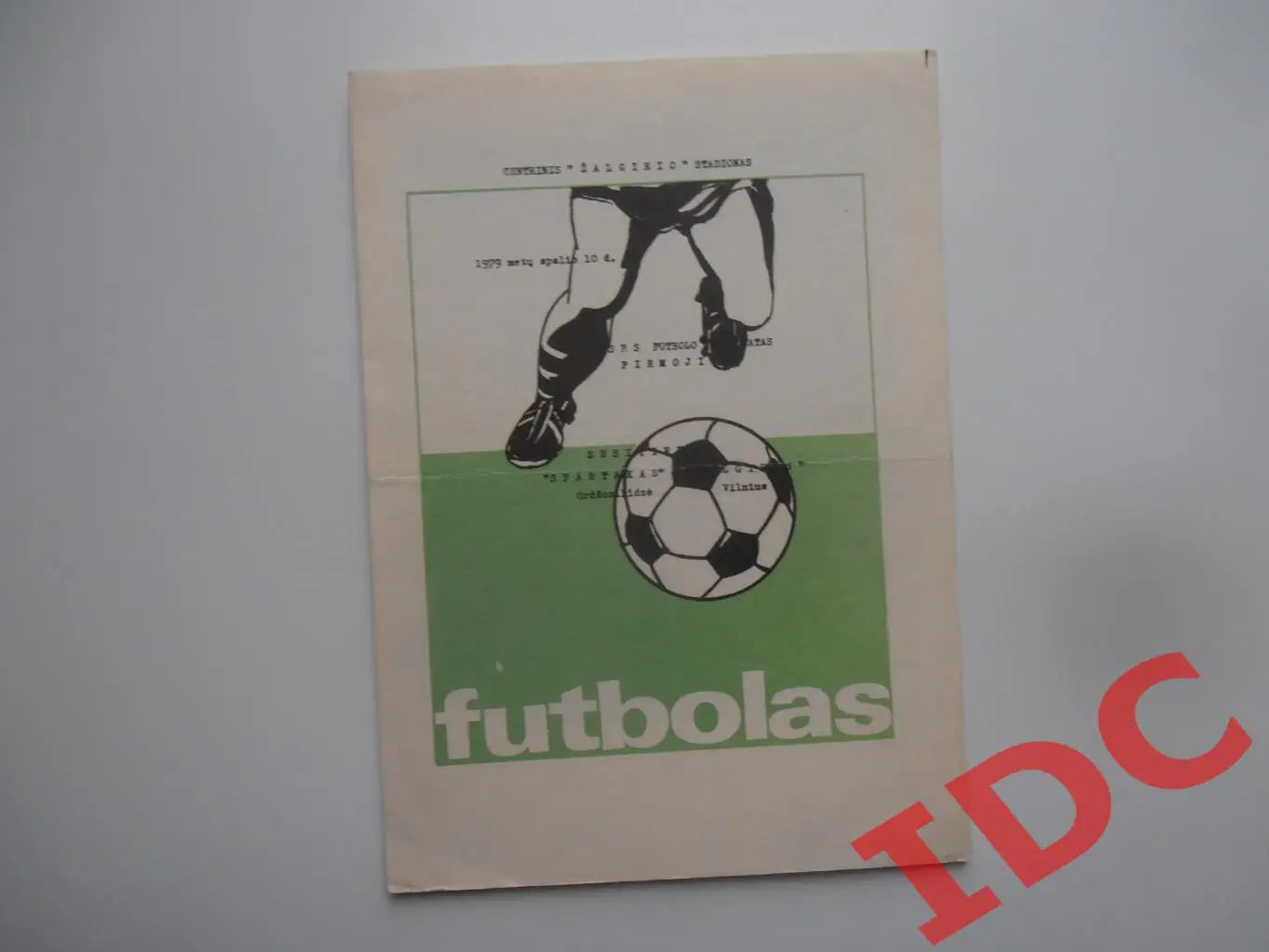 Жальгирис Вильнюс-Спартак Орджоникидзе 1979